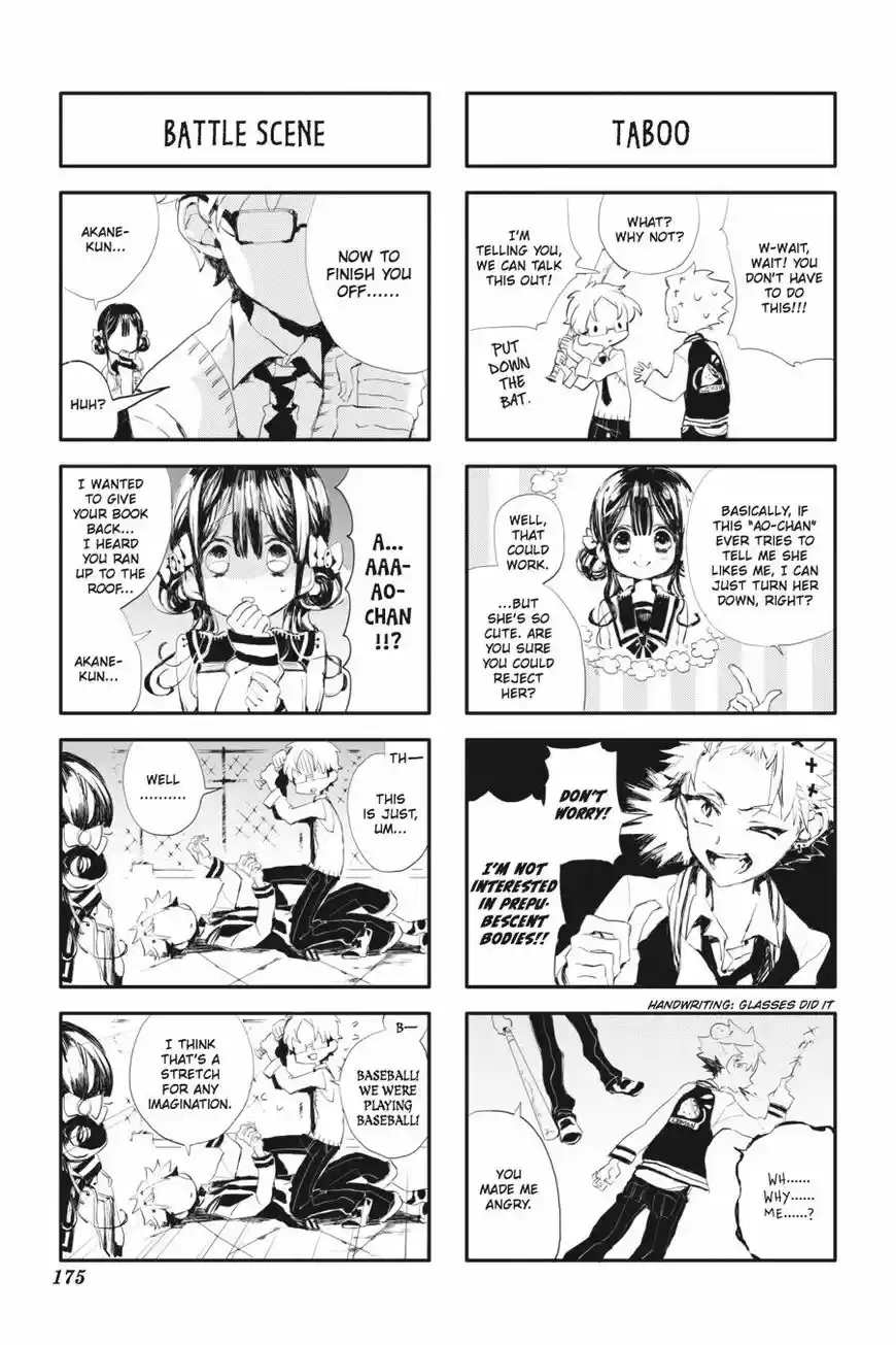 Jibaku Shounen Hanako-kun 25