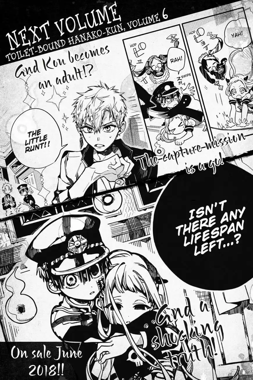 Jibaku Shounen Hanako-kun 25