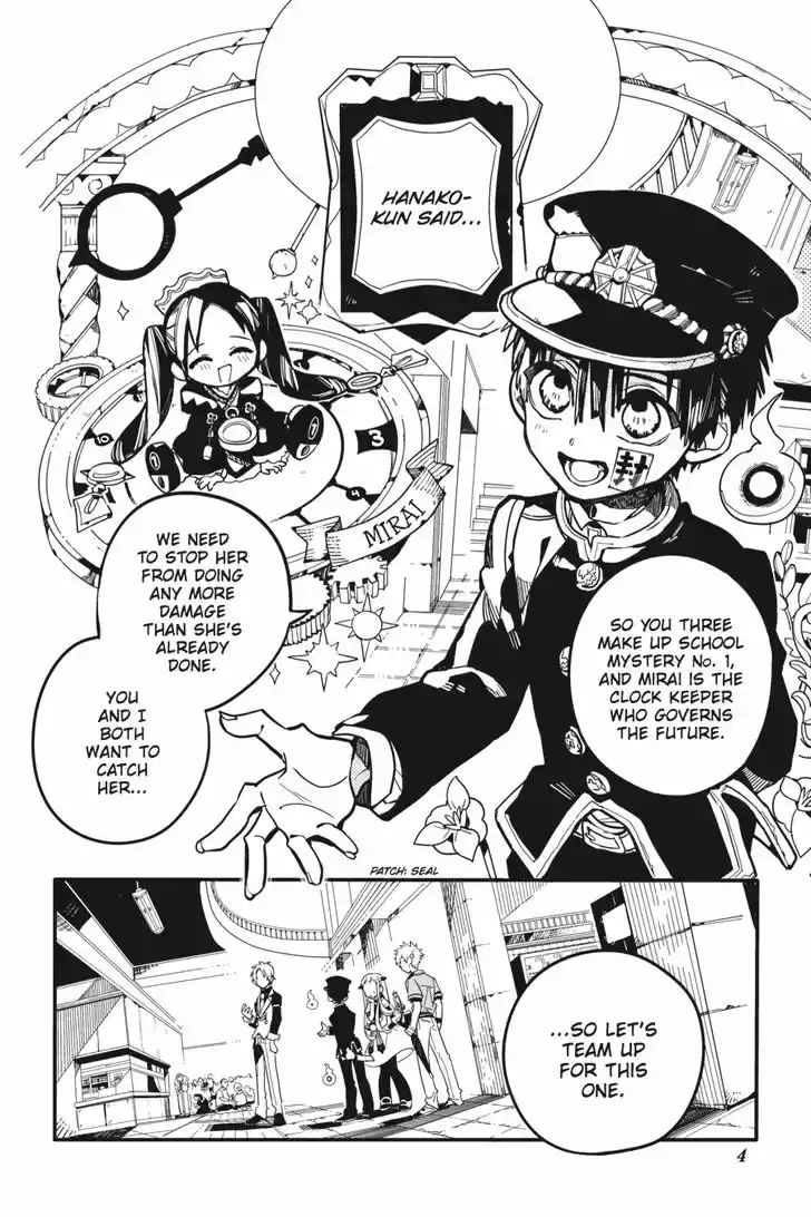 Jibaku Shounen Hanako-kun 26