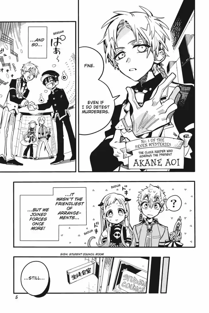 Jibaku Shounen Hanako-kun 26