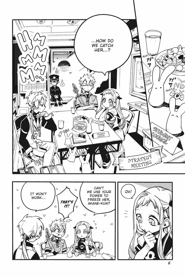 Jibaku Shounen Hanako-kun 26