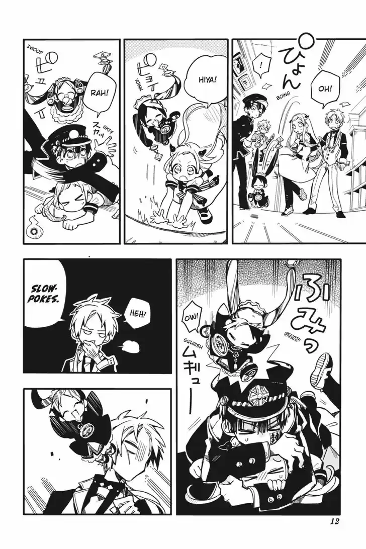 Jibaku Shounen Hanako-kun 26