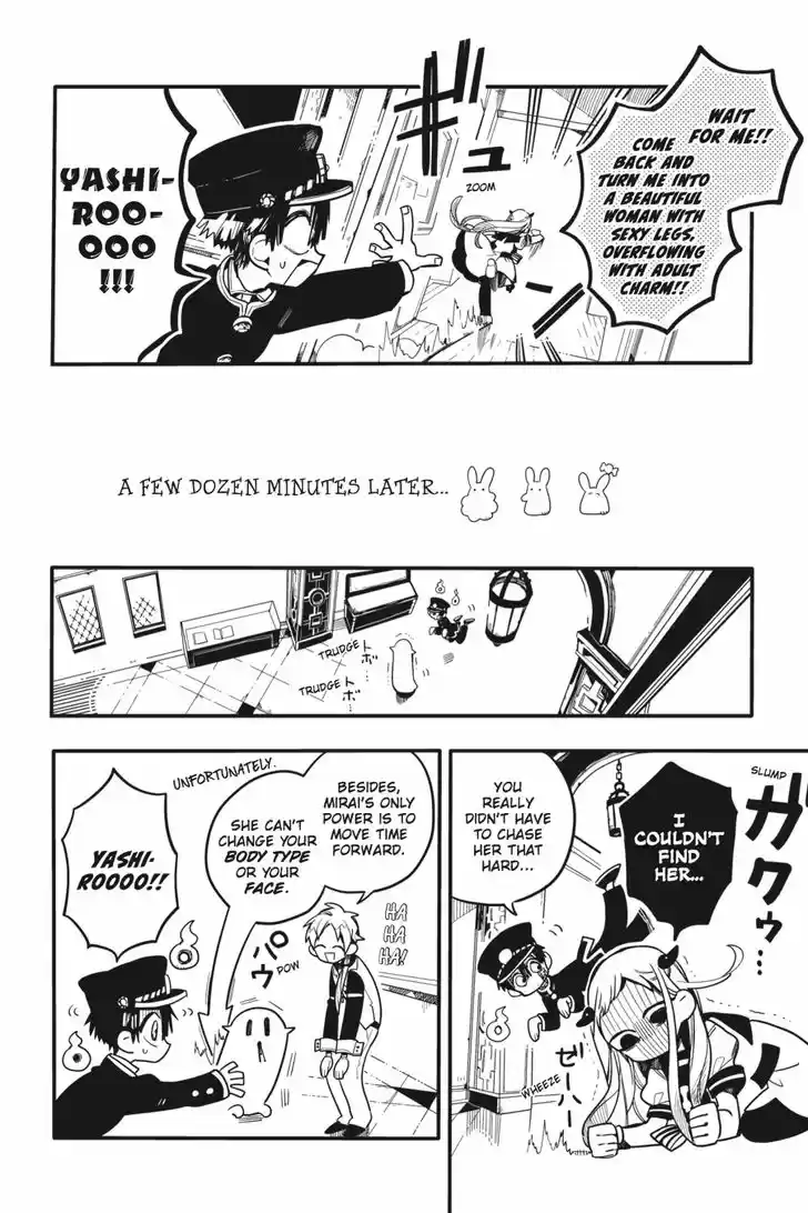 Jibaku Shounen Hanako-kun 26