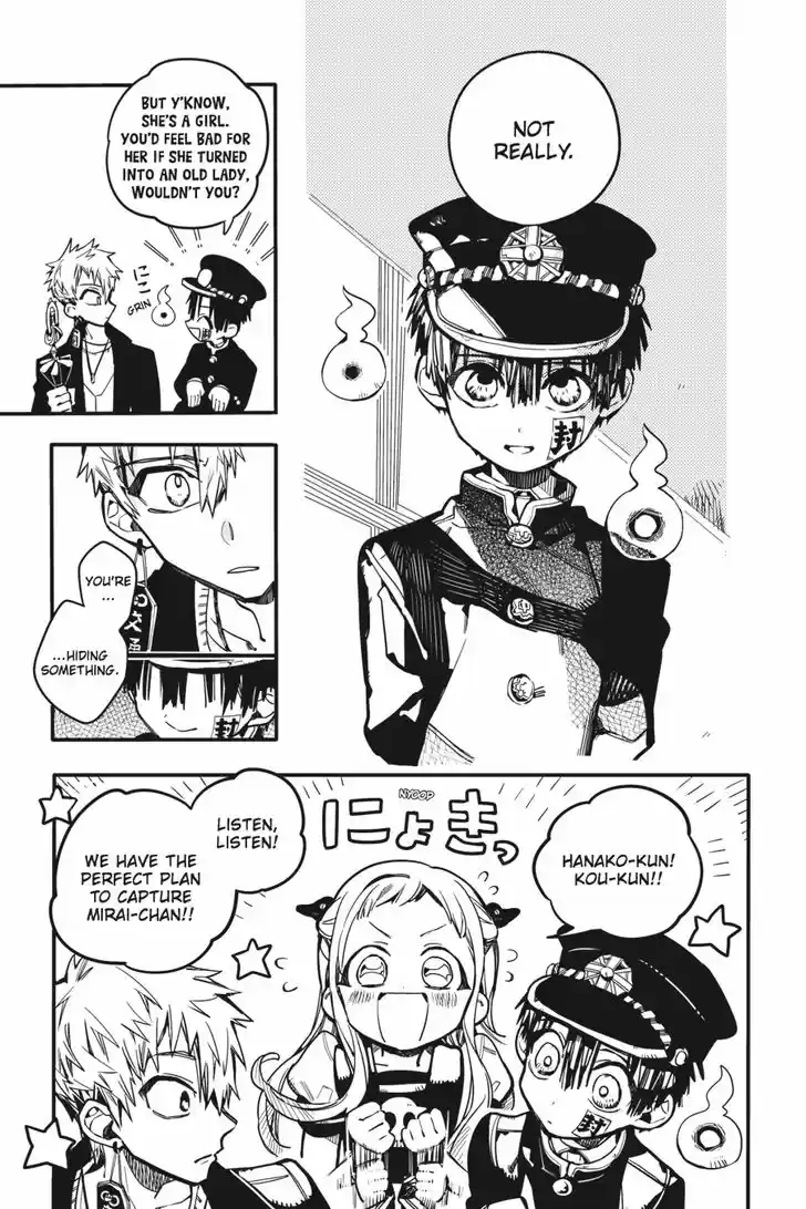 Jibaku Shounen Hanako-kun 26