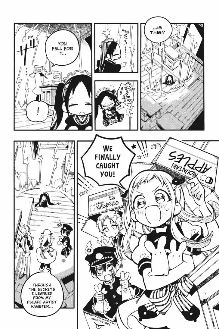 Jibaku Shounen Hanako-kun 26