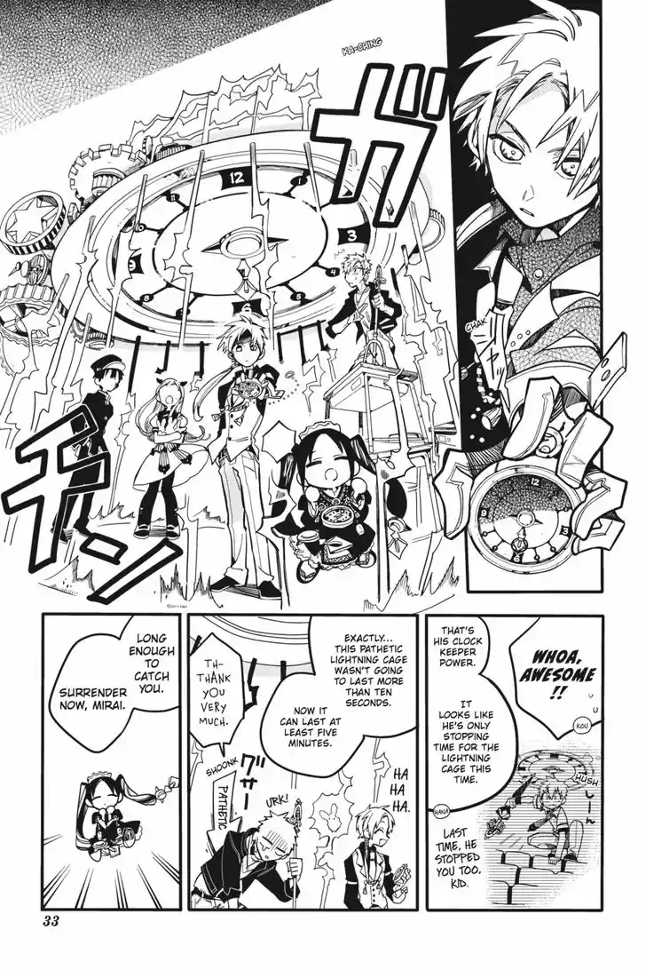 Jibaku Shounen Hanako-kun 26