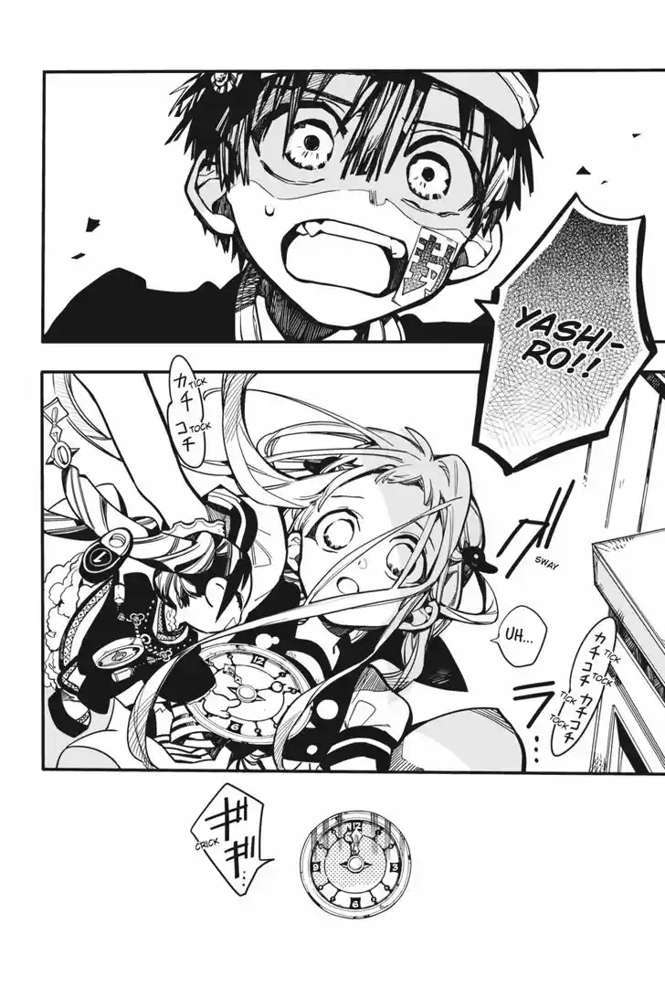 Jibaku Shounen Hanako-kun 26