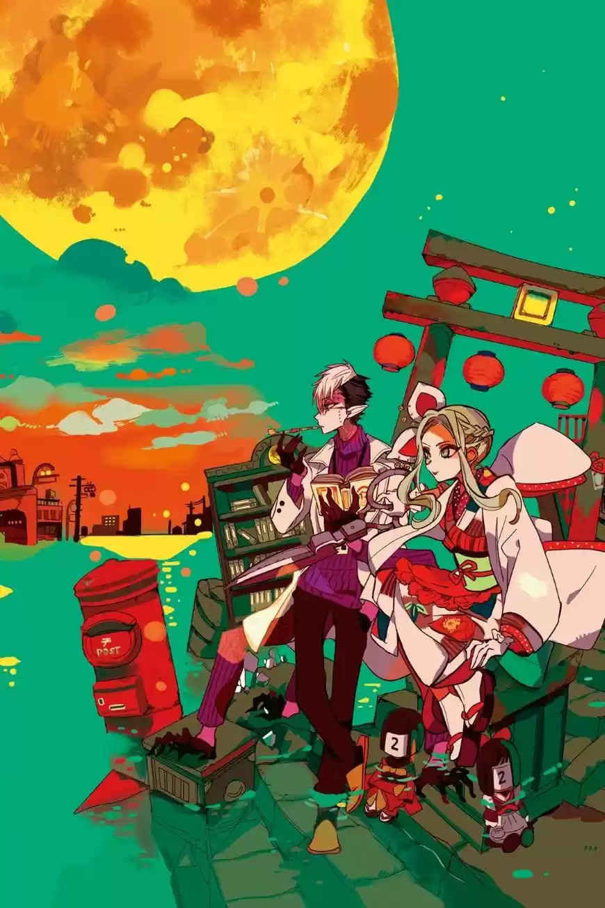 Jibaku Shounen Hanako-kun 27