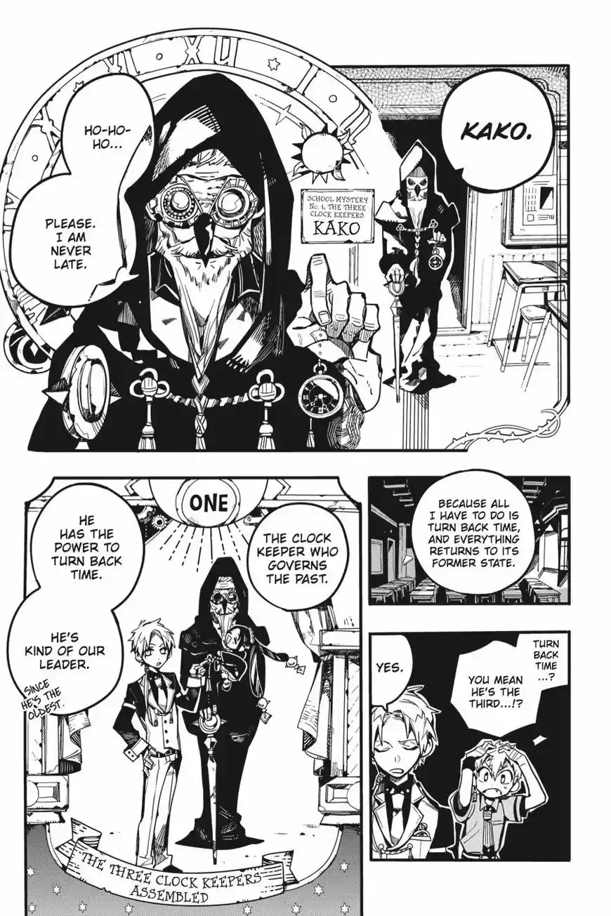 Jibaku Shounen Hanako-kun 27