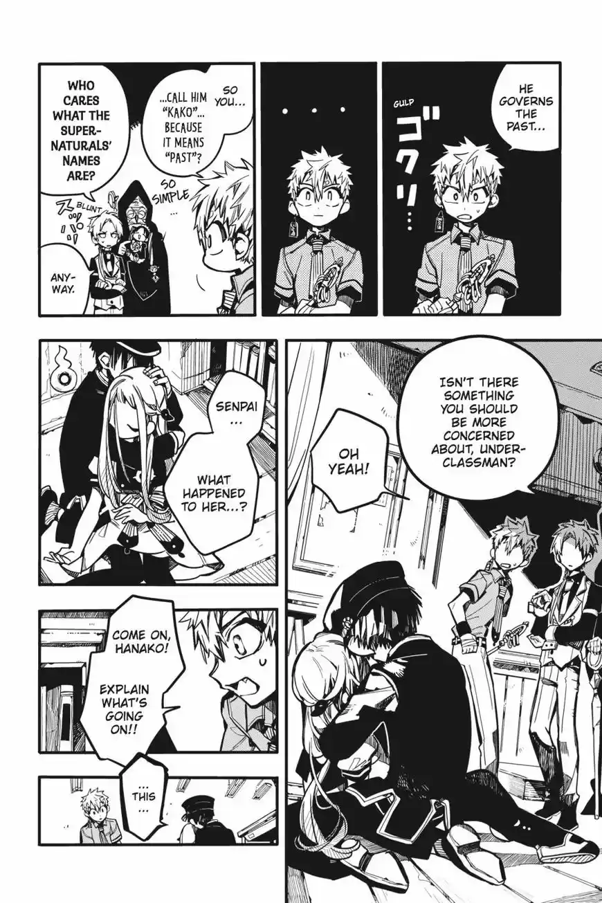 Jibaku Shounen Hanako-kun 27