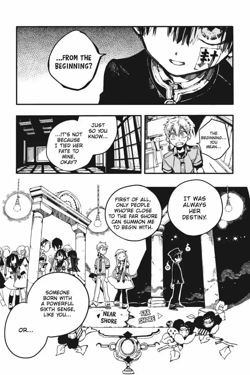 Jibaku Shounen Hanako-kun 27