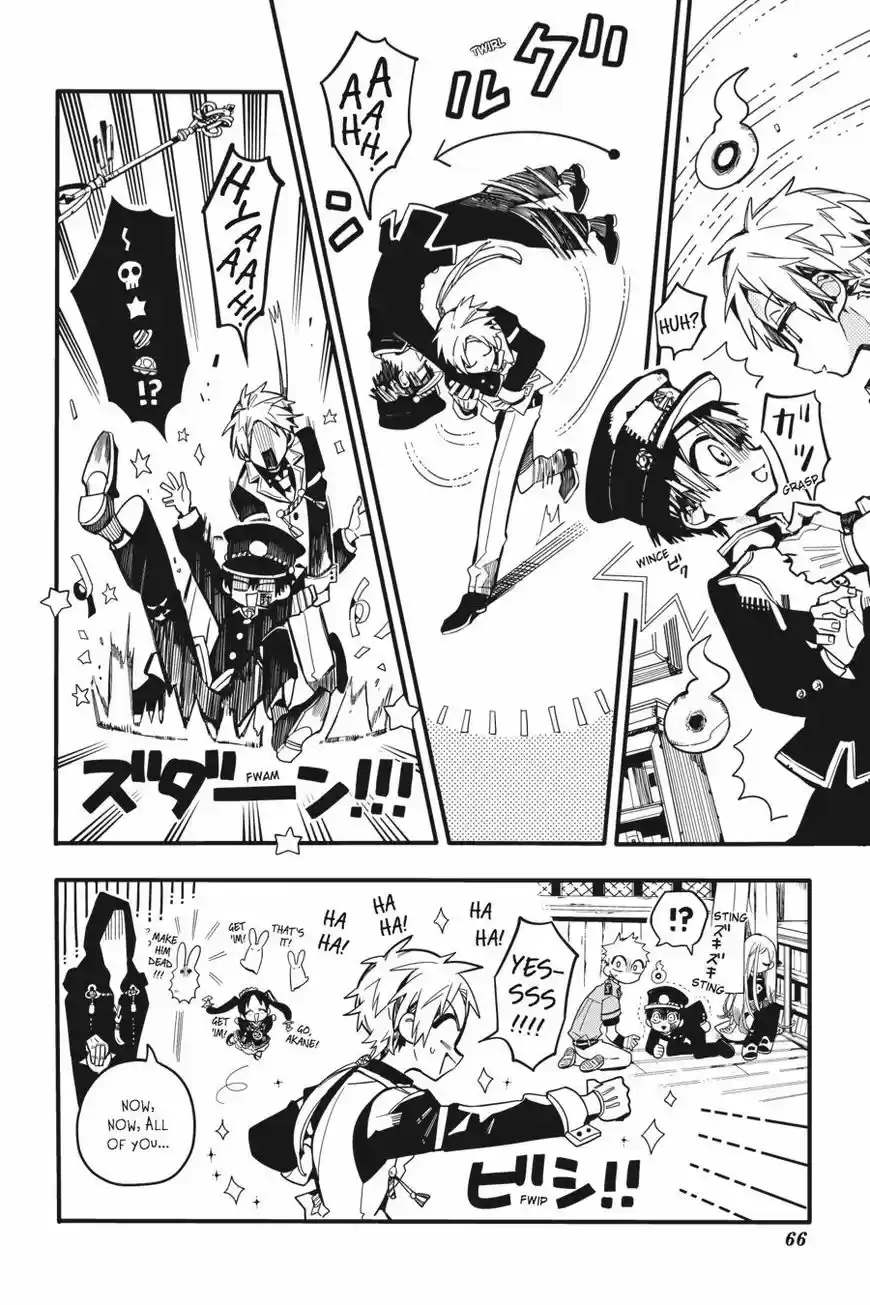 Jibaku Shounen Hanako-kun 27