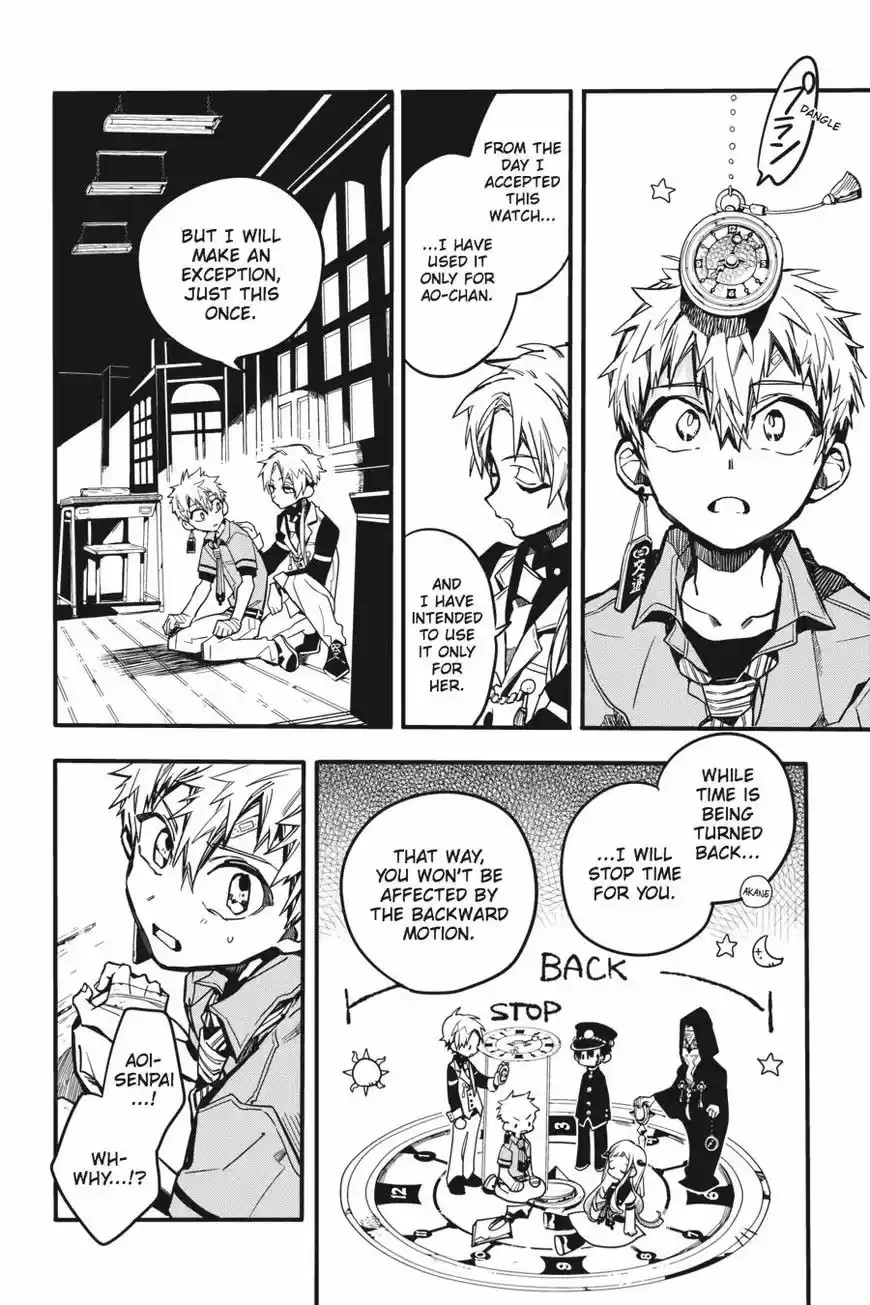 Jibaku Shounen Hanako-kun 27