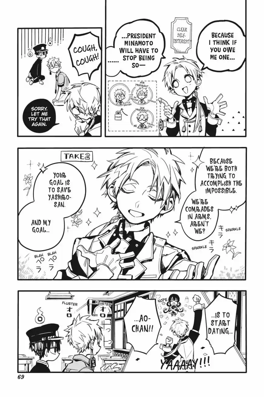 Jibaku Shounen Hanako-kun 27