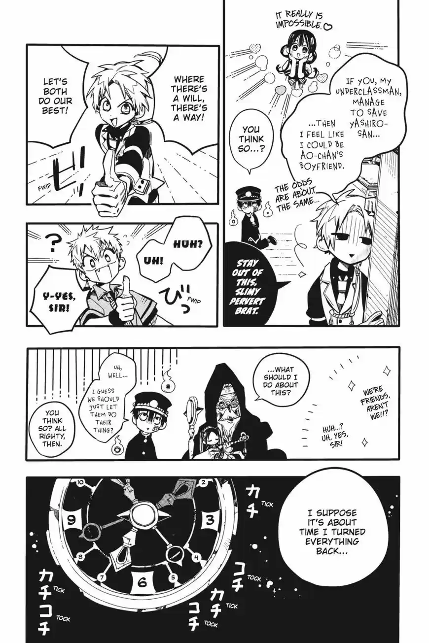 Jibaku Shounen Hanako-kun 27