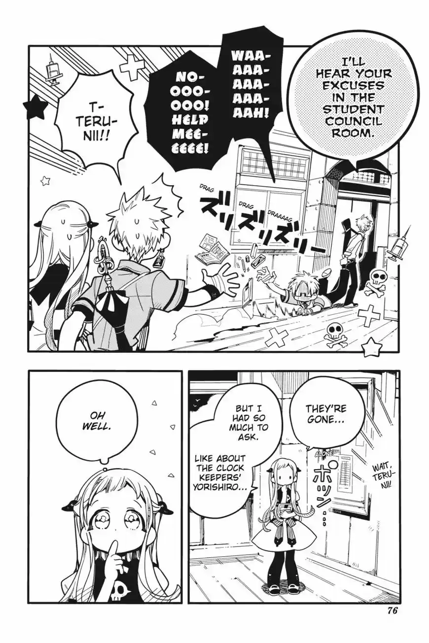 Jibaku Shounen Hanako-kun 27