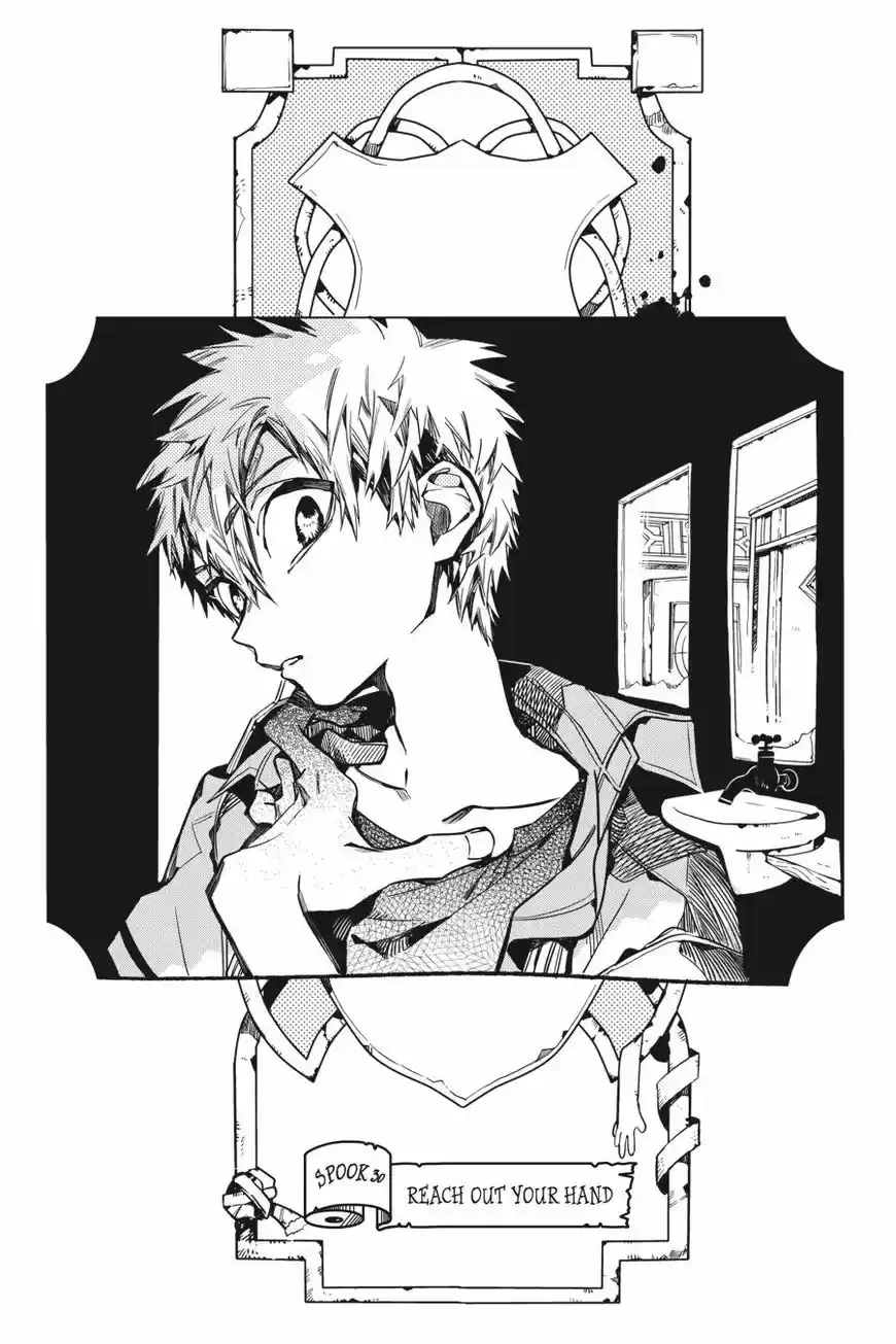 Jibaku Shounen Hanako-kun 30