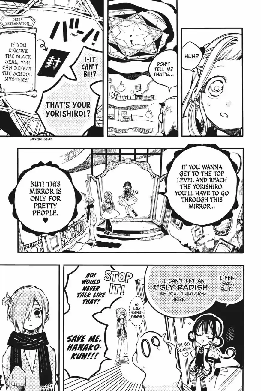 Jibaku Shounen Hanako-kun 32