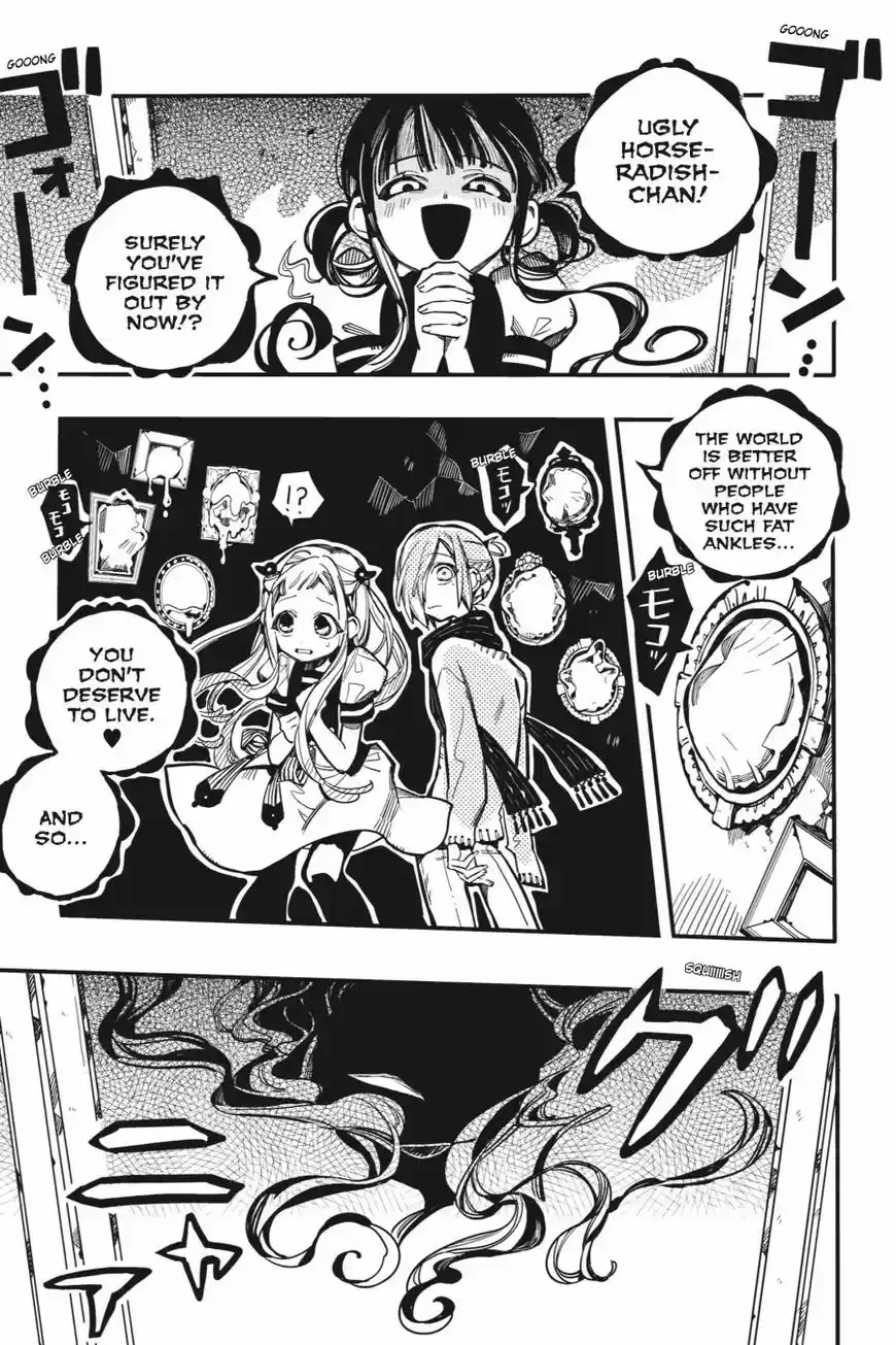 Jibaku Shounen Hanako-kun 32