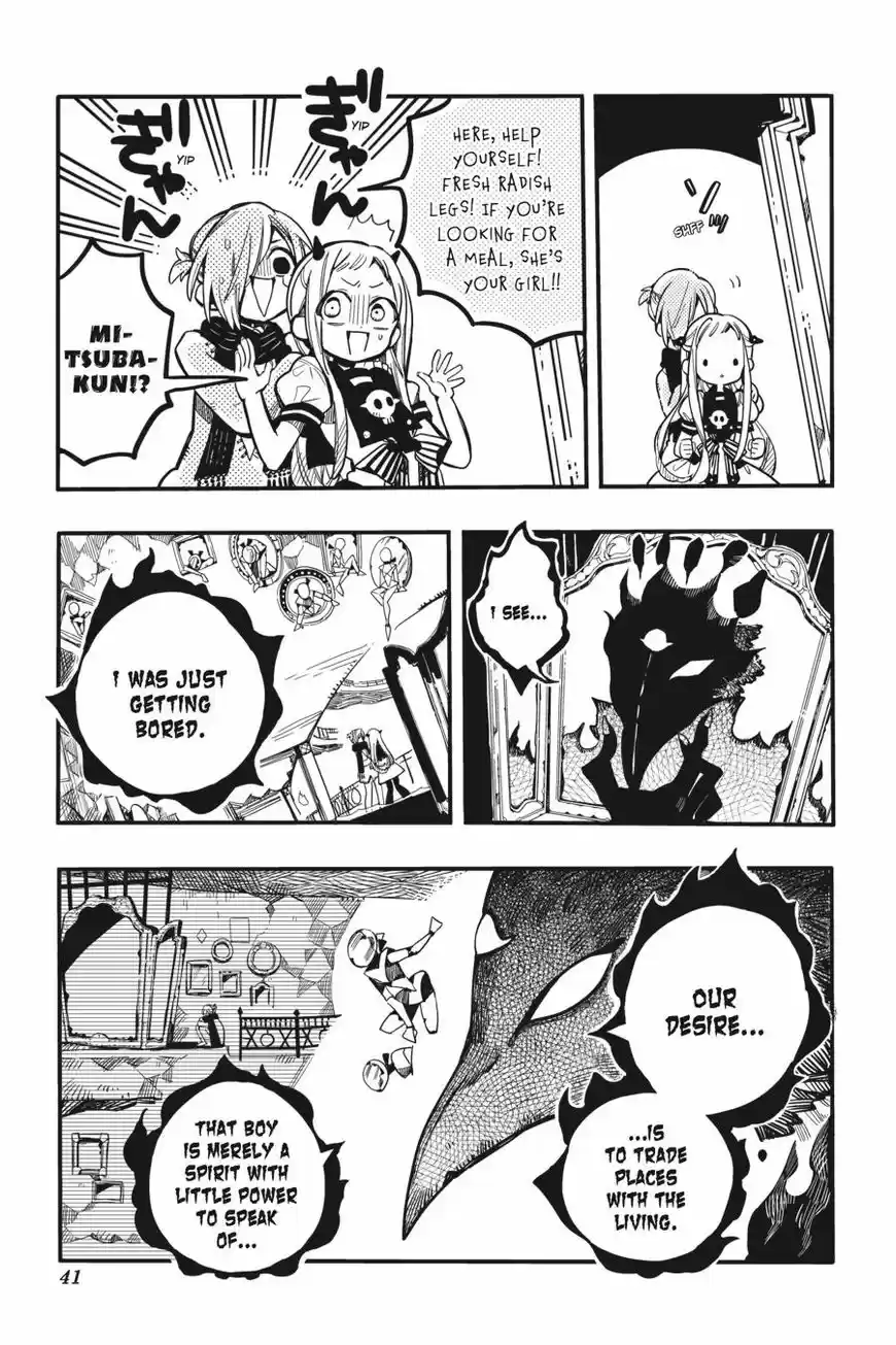 Jibaku Shounen Hanako-kun 32