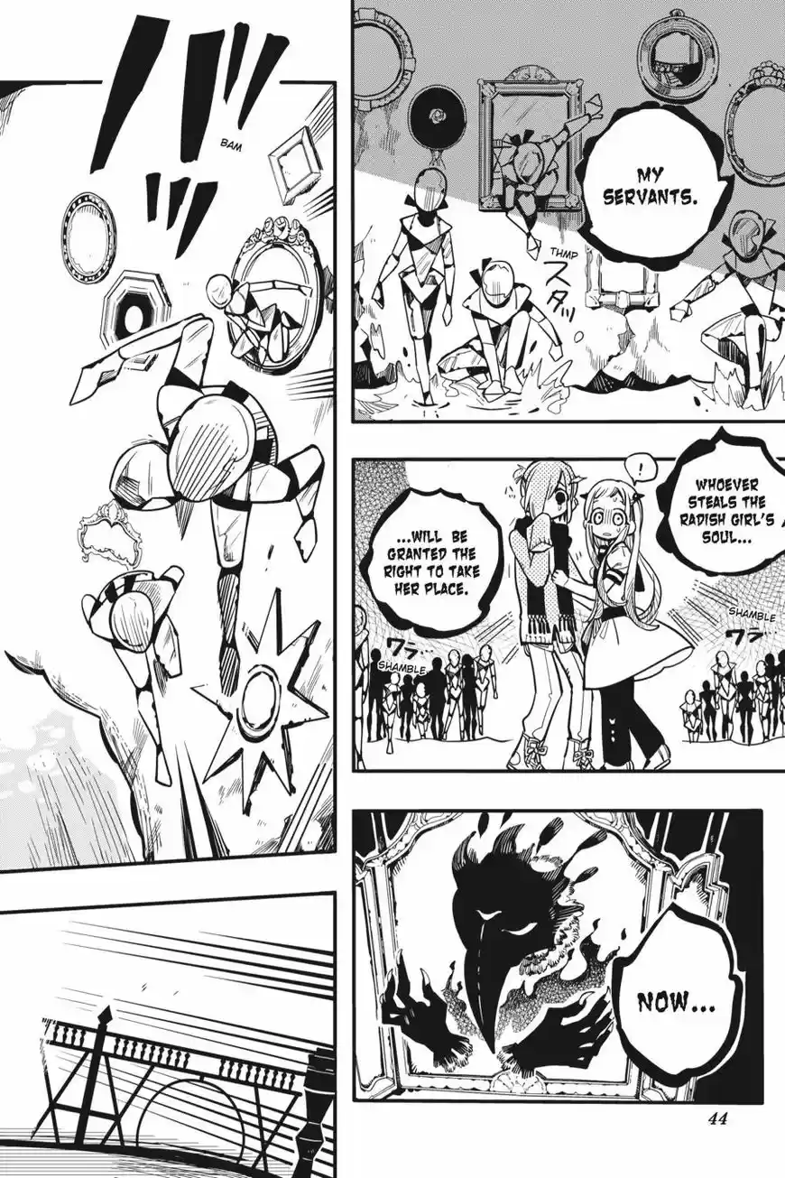 Jibaku Shounen Hanako-kun 32