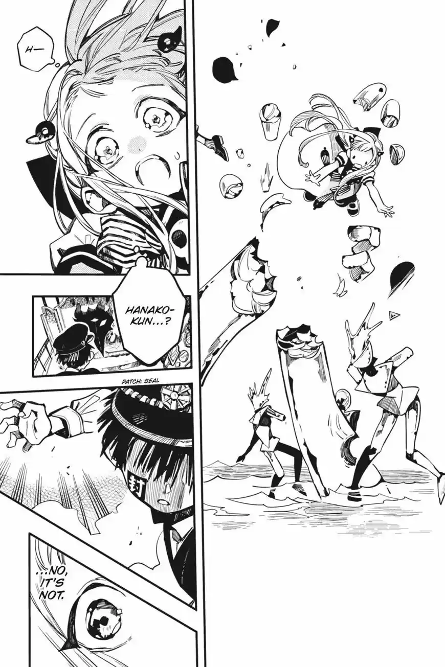 Jibaku Shounen Hanako-kun 32