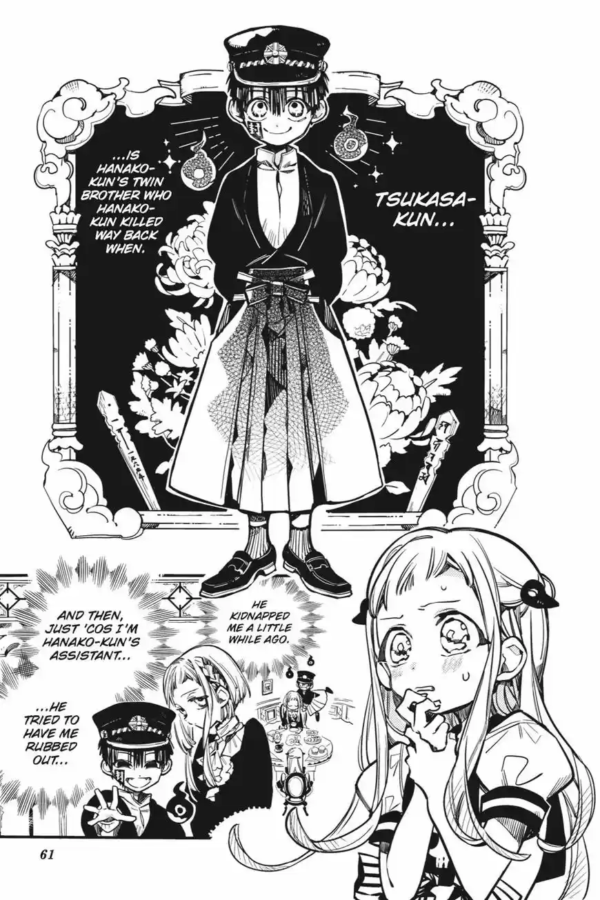 Jibaku Shounen Hanako-kun 32