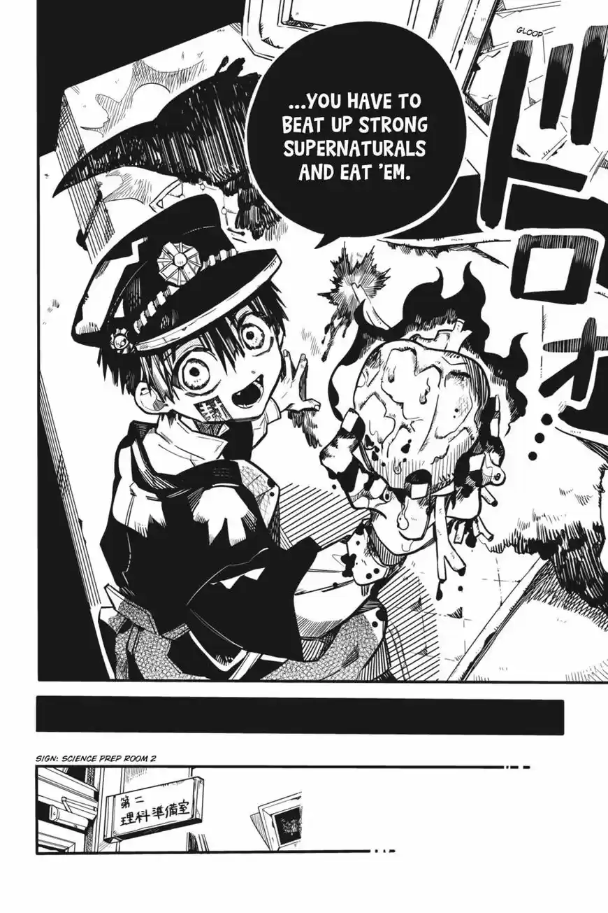 Jibaku Shounen Hanako-kun 33