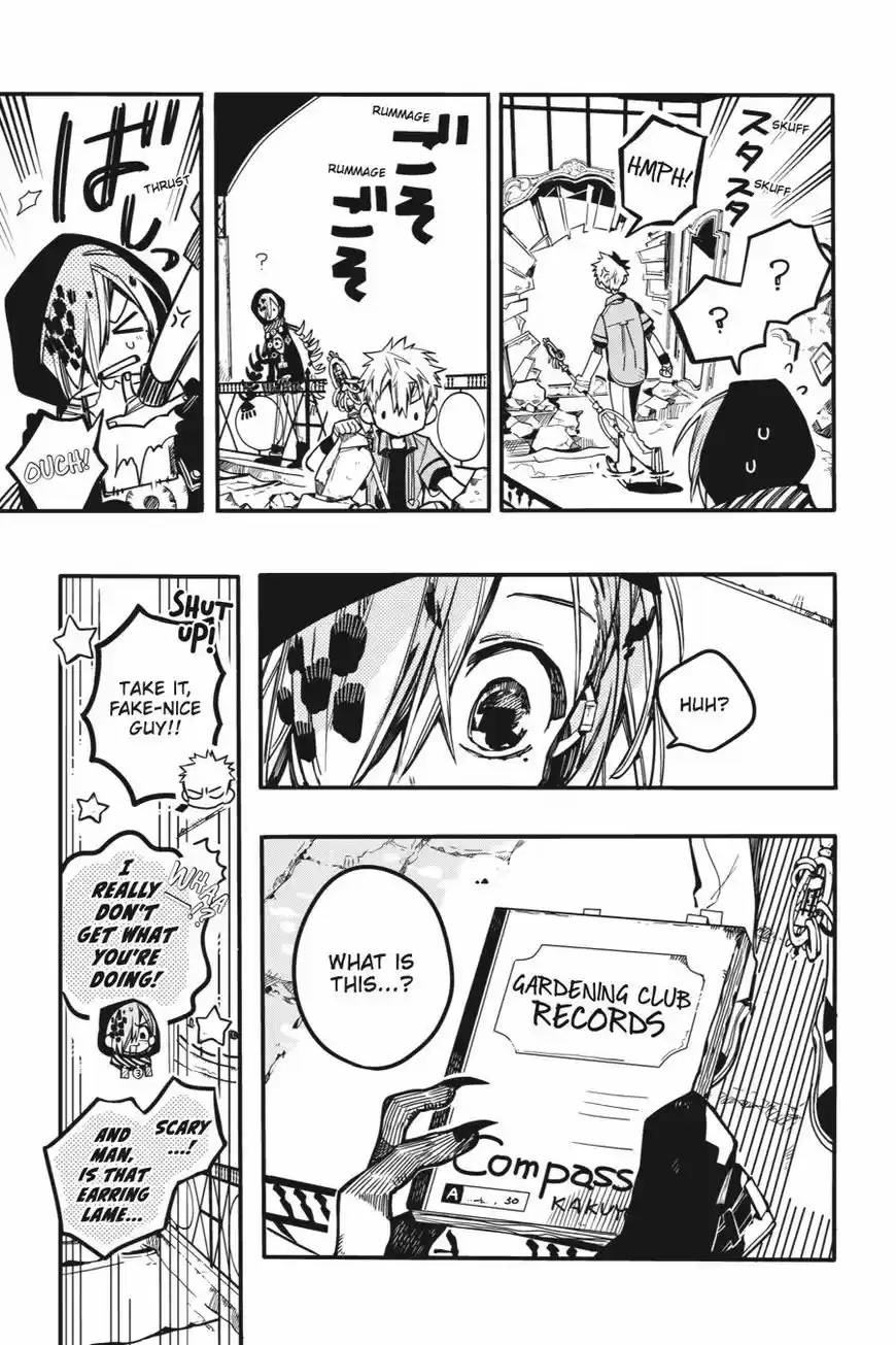 Jibaku Shounen Hanako-kun 35