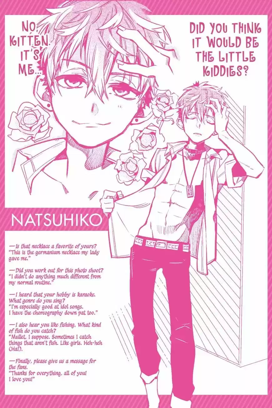 Jibaku Shounen Hanako-kun 35