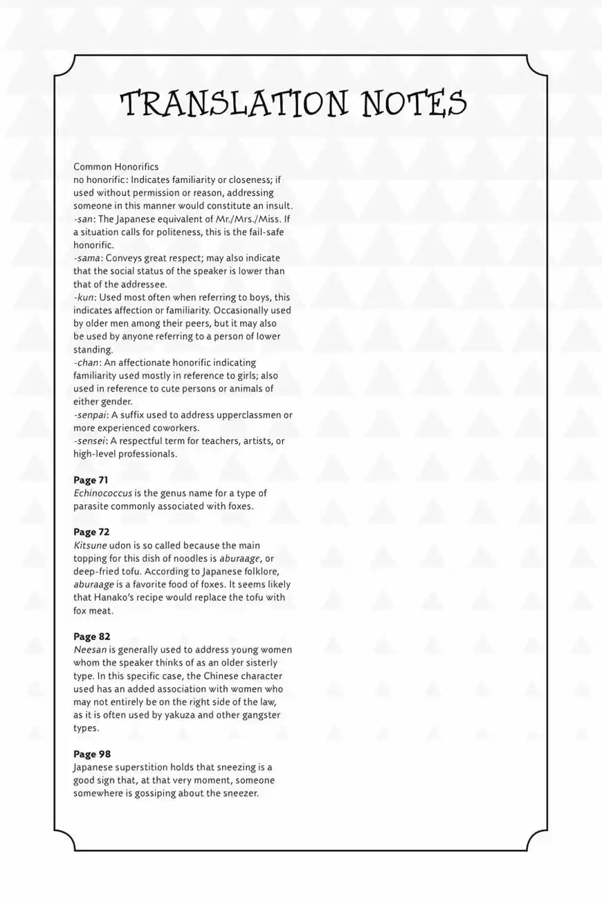 Jibaku Shounen Hanako-kun 35