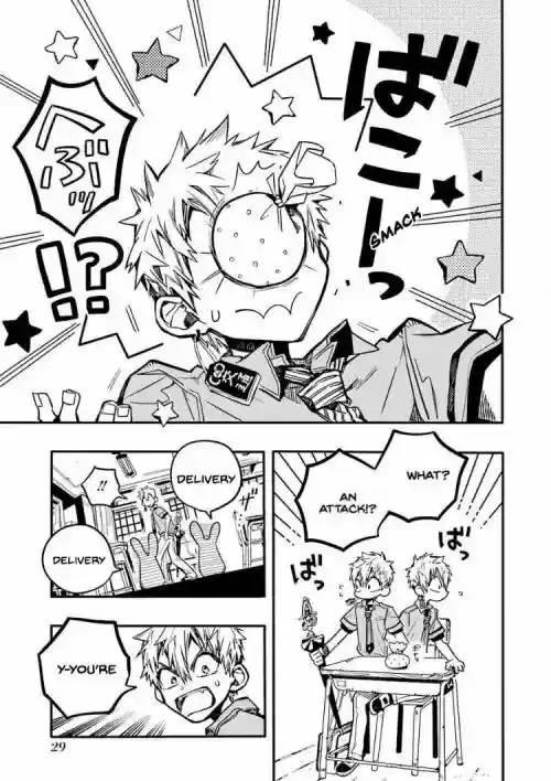 Jibaku Shounen Hanako-kun 36