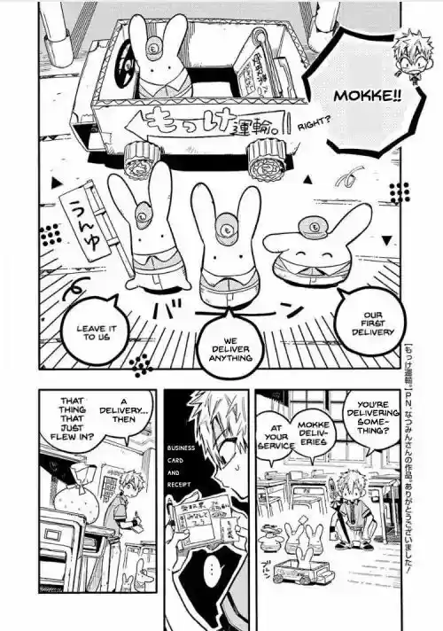 Jibaku Shounen Hanako-kun 36