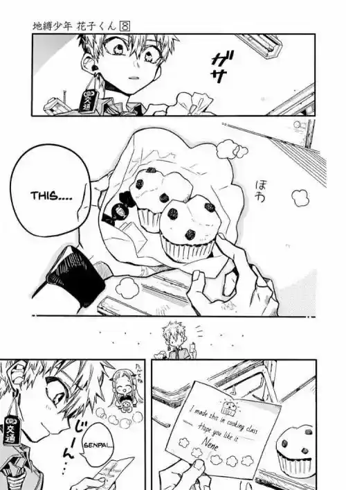 Jibaku Shounen Hanako-kun 36