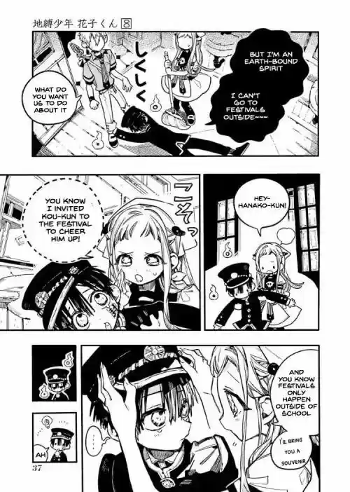 Jibaku Shounen Hanako-kun 37