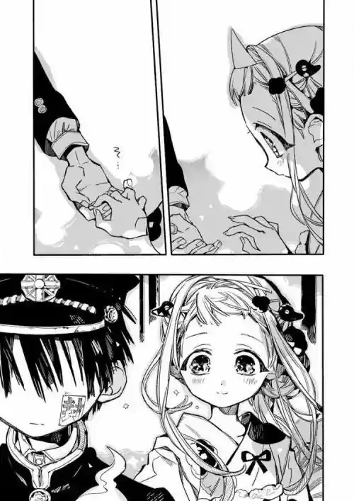 Jibaku Shounen Hanako-kun 37