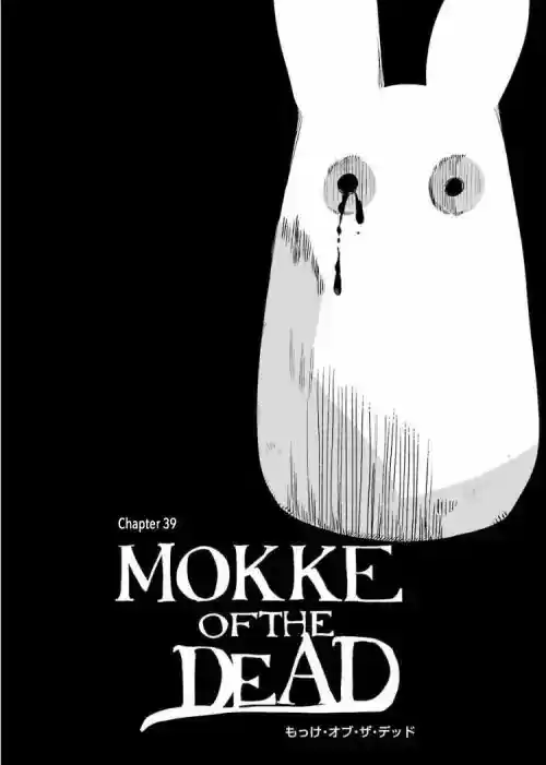 Jibaku Shounen Hanako-kun 39