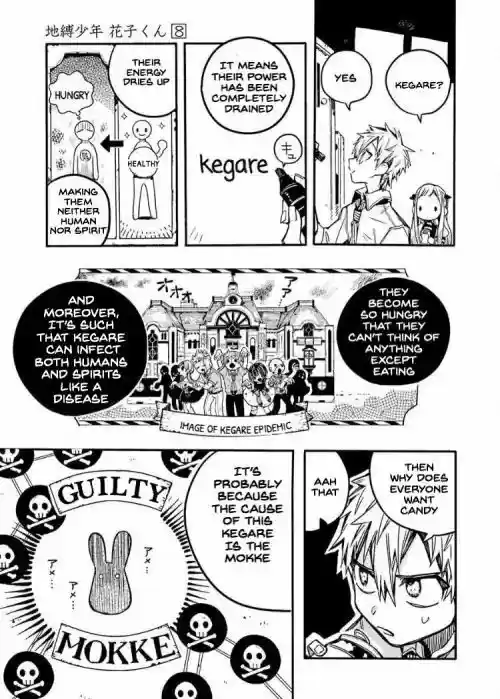 Jibaku Shounen Hanako-kun 39