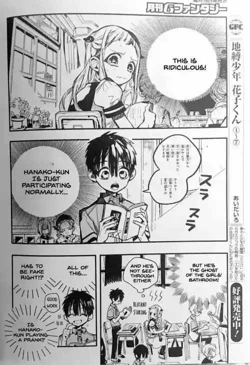 Jibaku Shounen Hanako-kun 41