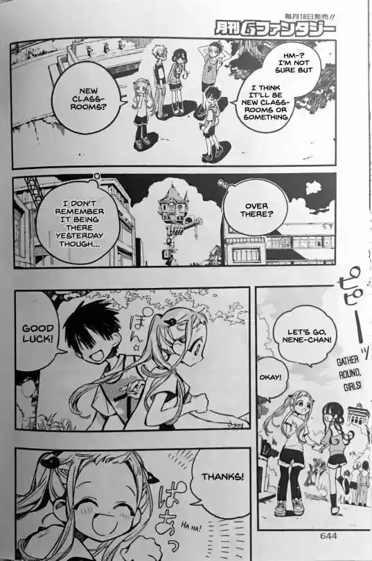 Jibaku Shounen Hanako-kun 41