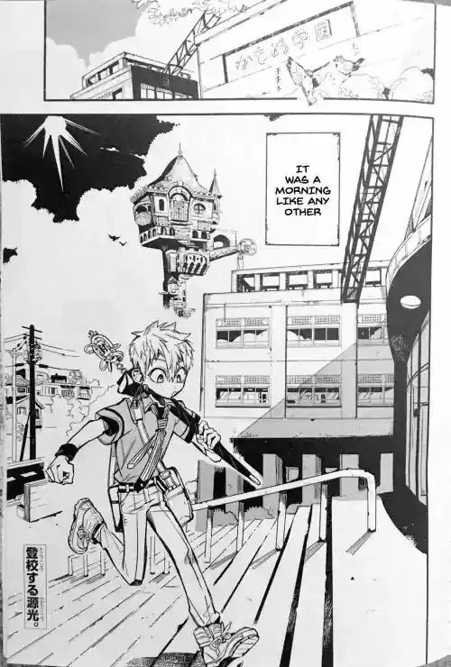 Jibaku Shounen Hanako-kun 42