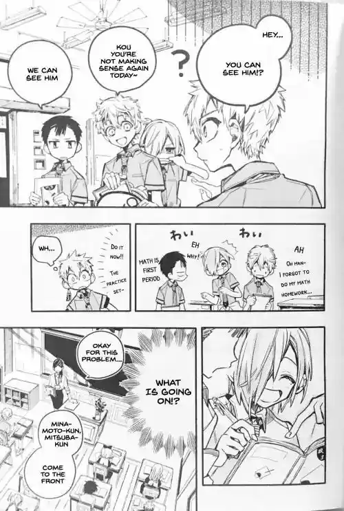 Jibaku Shounen Hanako-kun 42