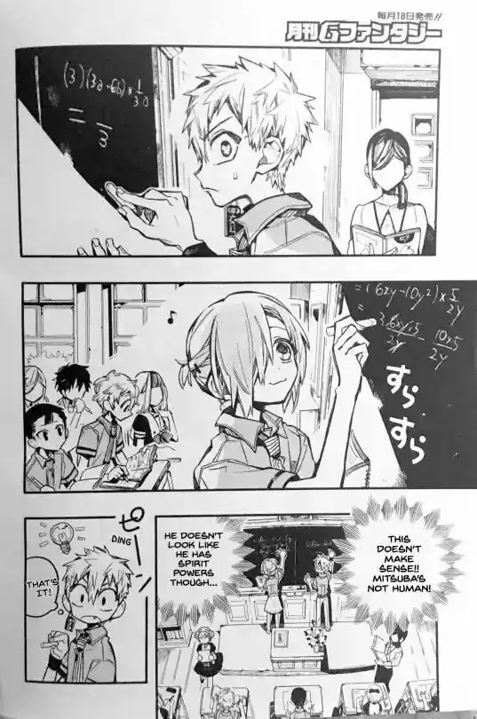 Jibaku Shounen Hanako-kun 42