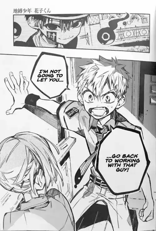 Jibaku Shounen Hanako-kun 42