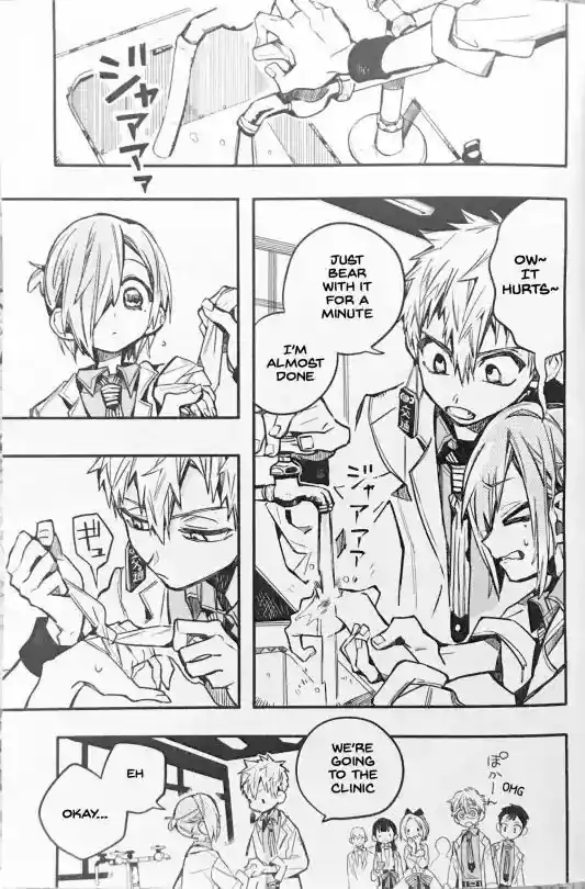 Jibaku Shounen Hanako-kun 42