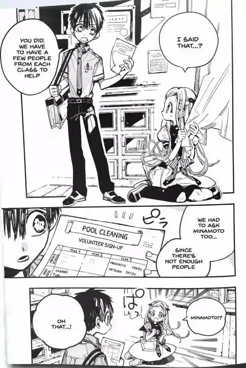 Jibaku Shounen Hanako-kun 43