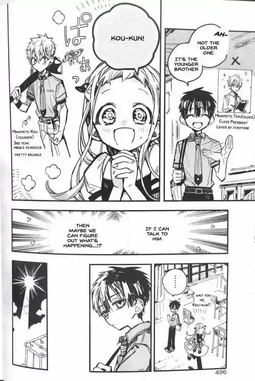 Jibaku Shounen Hanako-kun 43