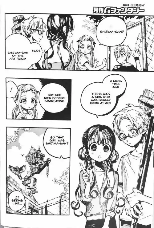 Jibaku Shounen Hanako-kun 43