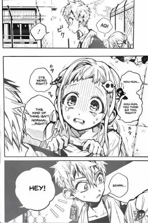 Jibaku Shounen Hanako-kun 43