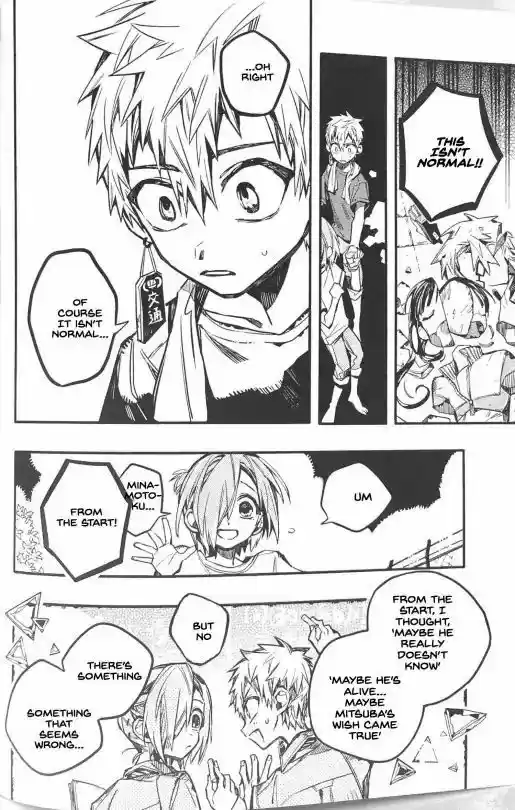 Jibaku Shounen Hanako-kun 43